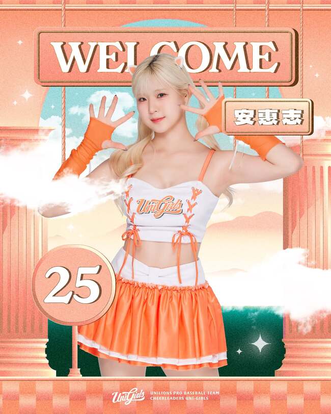 統一獅韓籍啦啦隊員再+1　安惠志宣布加盟！7/12首度登場應援 | 華視新聞