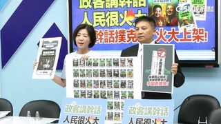 賴清德下動員令聲援罷團大遶境　藍白攜手催票反罷免