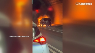 八卦山隧道火燒車「濃煙直竄」　車流堵近2公里