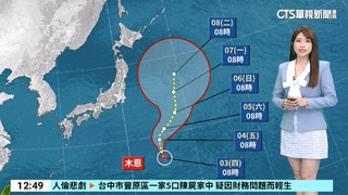 15縣市高溫.蘆竹39.2度 木恩颱生成 "準丹娜絲"恐撲台