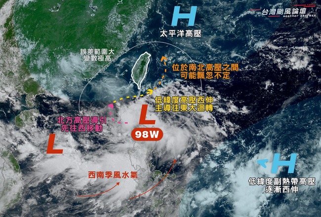 熱帶擾動98W週末恐成颱風「丹娜絲」　氣象粉專：離台灣相當近 | 華視新聞