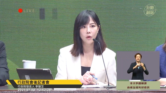 美越貿易協議出爐　台美談判進度？行政院：持續磋商溝通、會再向國人報告 | 華視新聞