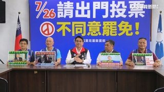 罷免交鋒！藍營：綠讓台積電出走　林右昌：企業全球布局