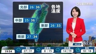 水氣增東臺局部陣雨　午後雷陣雨範圍擴大