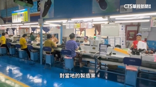 川普宣布美越協議　越南商品徵20%.洗產地徵40%