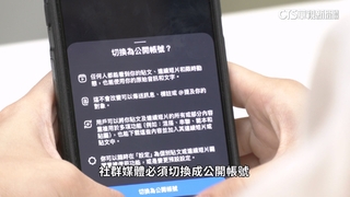 申請簽證圓「美國夢」　社群帳號須「設公開」接受審查