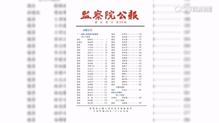 最窮北市議員？僅申報「一幅圖」　林亮君曝難存錢