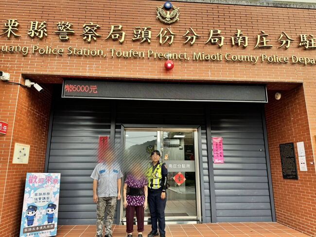 從新竹坐車到苗栗！失智老婦徘迴客運站　熱心警call家屬接回 | 華視新聞