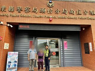 從新竹坐車到苗栗！失智老婦徘迴客運站　熱心警call家屬接回