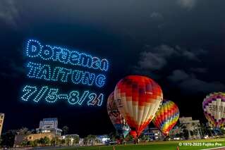 「丹娜絲颱風」若生成不影響　台東熱氣球嘉年華7/5開幕正常舉行