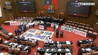 「4100億特別條例」闖關喊卡！　藍白：待台美關稅協議公開
