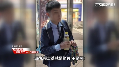 「文山退葆」志工控遭揮拳 日籍男:只打看板.已致歉