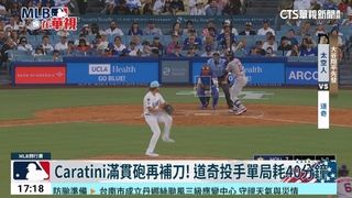 道奇被太空人「開魯閣」狂打！　寫主場最慘1敗