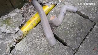 「城市尋寶」換現金！　玩家踩破水管　住戶報警