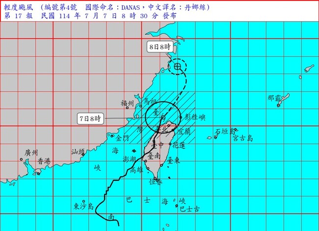丹娜絲出海強度減弱　專家曝3地恐有局部豪雨 | 華視新聞