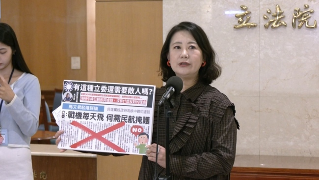 中國片面啟用W121航路！馬文君稱「沒理由反對」　吳思瑤轟：替共產黨講話 | 華視新聞