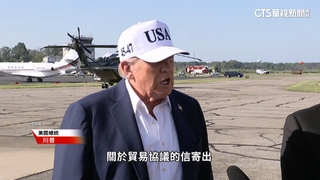 關稅暫緩大限將至！　川普證實：7日寄出首批通知信