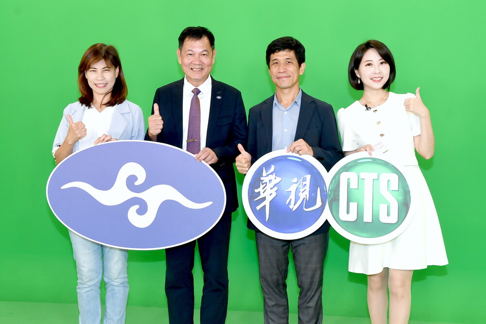 氣象署與華視簽約儀式合照