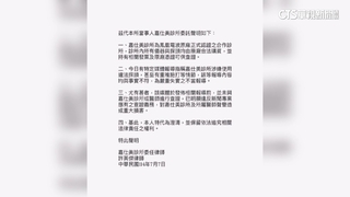 非法輸入鳳凰電波等醫美器材　檢警約談12人