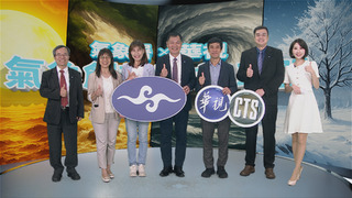 颱風丹娜絲逼近臺灣  華視x氣象署成立氣象創新資訊聯盟