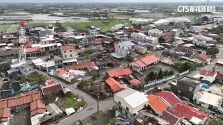 空拍畫面曝！　丹娜絲重創台南沿海　北門區滿目瘡痍