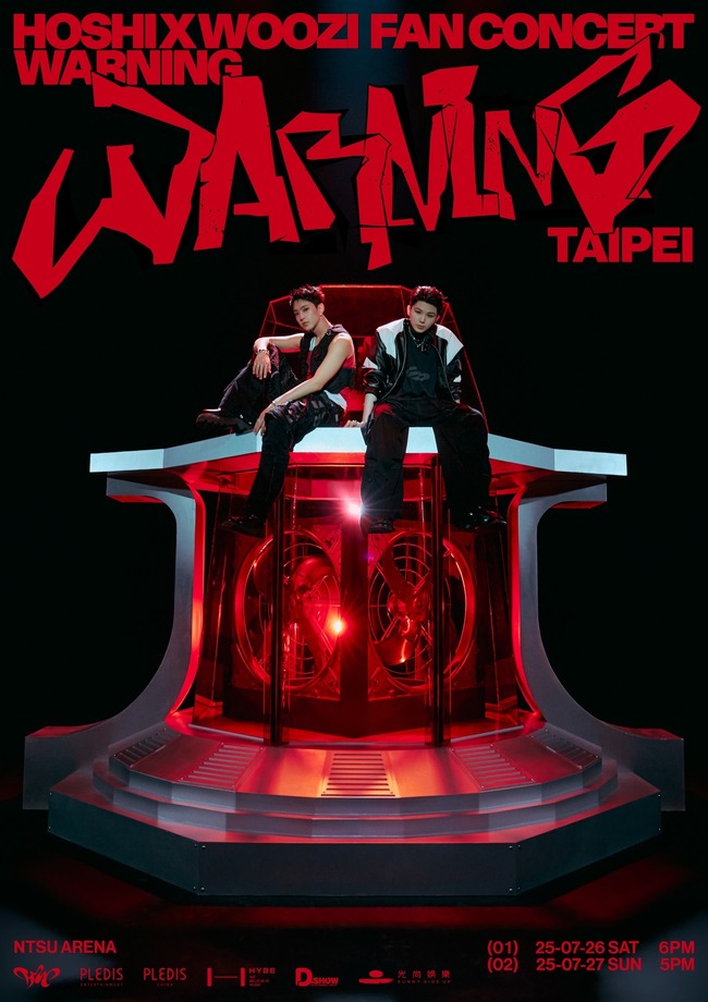 SEVENTEEN豪雨小分隊成員9月中入伍　入伍前官方活動行程曝 | 華視新聞