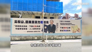 挺罷遭王鴻薇控「台獨」　國民黨60年老黨員視訊反擊