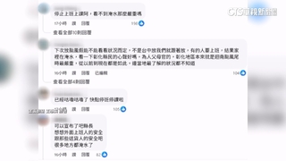 彰化今正常上班課　網洗板縣長臉書酸「咕嚕咕嚕」