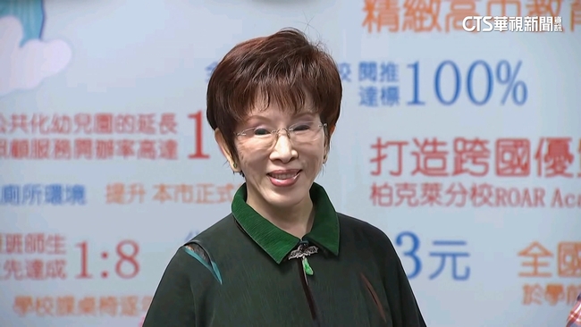 兩岸青年發展論壇11日登場　洪秀柱連8年應邀出席 | 華視新聞