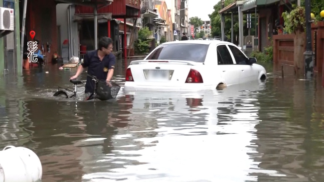 彰化淹水補助「100公分補助1萬」　縣長再被轟：已經咕嚕咕嚕了怎麼量 | 華視新聞