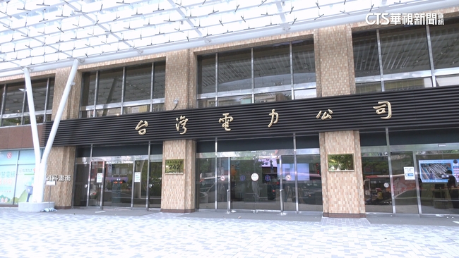 油電糖水公司招考616人　起薪44K起、5年後上看62K 　報名日期、職缺一次看 | 華視新聞