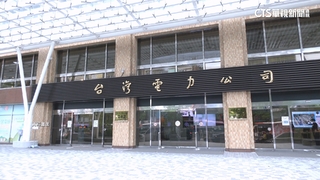 油電糖水公司招考616人　起薪44K起、5年後上看62K 　報名日期、職缺一次看