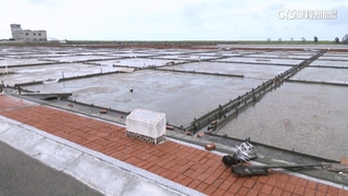 台南「井仔腳鹽田」逾百年歷史　颱風重創溶解