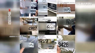 暴雨淹水後「車牌不見了」　網路湧現協尋文