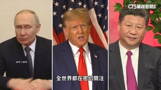 CNN獨家音檔！　川普警告習近平：敢犯台就炸北京