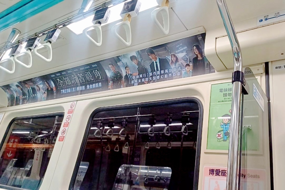 圖 / 采昌國際多媒體 提供