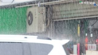 雨下不停！11縣市豪大雨特報　屏東、台東慎防超大豪雨