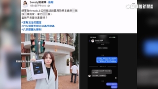 遭網路死亡威脅　新竹市府民政處長施淑婷報警提告