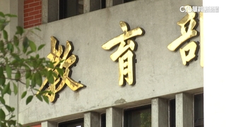 苗栗私校「分科測驗考科集體報錯」　教育部：考量公平性無法更動