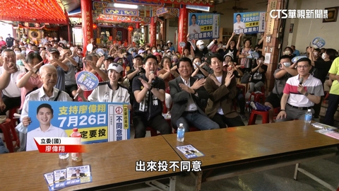 中四交戰!廖偉翔頻辦座談會 罷團搶攻眷村區