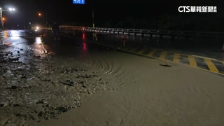 台9線南興路段野溪溢出　地面布滿泥流急管制