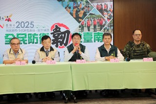 受丹娜絲及劇烈豪雨影響　台南市7/16城鎮韌性演習取消