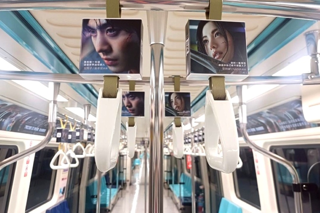 北捷為《全知讀者視角》開先例 　「全知讀者列車」連4週週末全面變「聲」 | 華視新聞