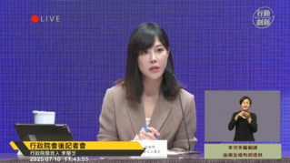 藍稱「台電撥補」寸步不讓　行政院：穩健台電財務盼立院支持