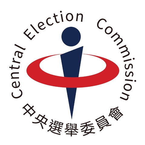 「大罷免+公投」要花多少錢? 中選會估最高16.2億