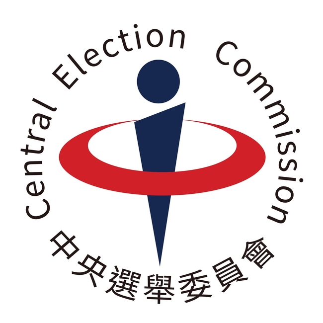 「大罷免+公投」要花多少錢？　中選會估最高16.2億 | 華視新聞