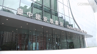 災情時可容9千人避難　台中歌劇院成防衛韌性指標地