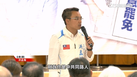 罷免交火! 罷團:只會割稻尾 洪孟楷:黑函收不完