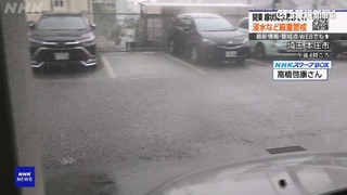 日關東地區暴雨來襲　東京都出現破紀錄雨量