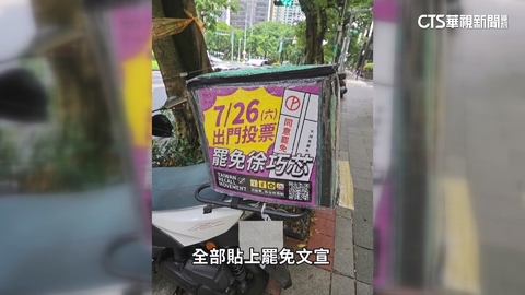 勞工挺誰? 藍動員勞工造勢 罷團「外送員」自發相挺